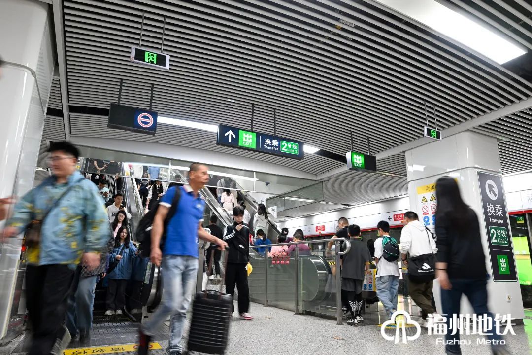 刚刚!福州地铁重要通知 刚刚!福州地铁重要通知