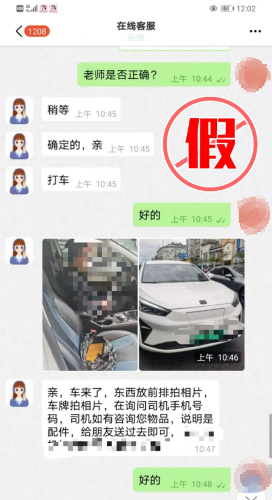 已有多人中招!反诈民警披露新型骗局→ 已有多人中招!反诈民警披露新型骗局→