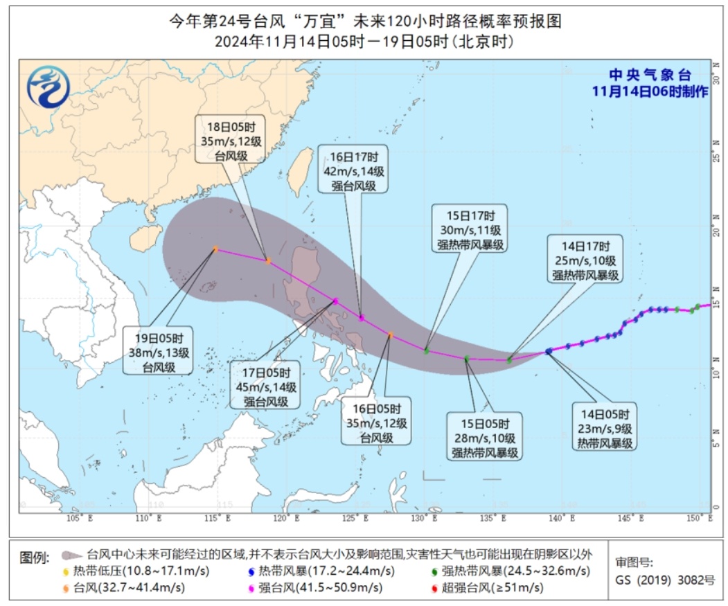强台风最新消息!小雨、中雨、大雨即将抵达福建! 强台风最新消息!小雨、中雨、大雨即将抵达福建!