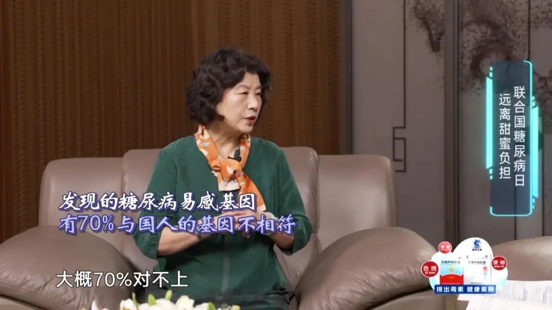 每10个国人中就有1个糖尿病患者，发病率居高不下的真相在这里！