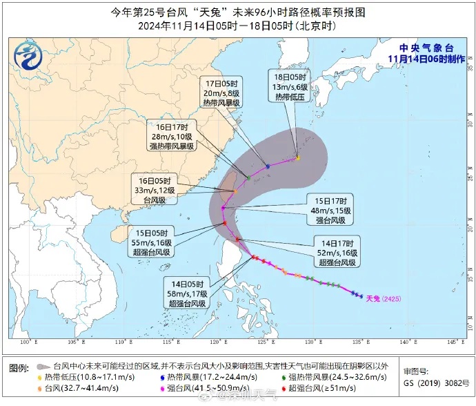 台风逼近，列车停运！深圳一公园临时关闭！