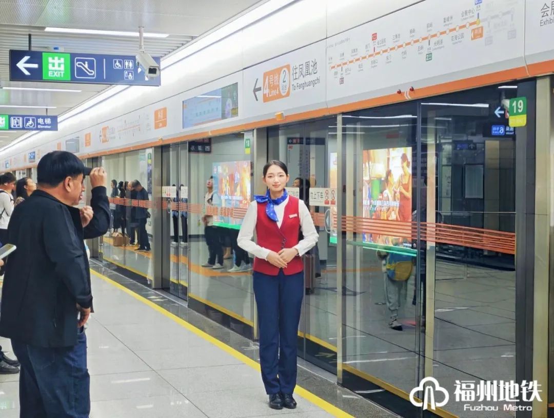 刚刚!福州地铁重要通知 刚刚!福州地铁重要通知