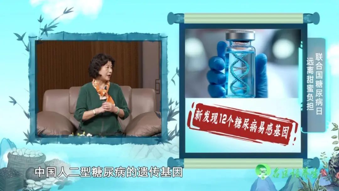 每10个国人中就有1个糖尿病患者，发病率居高不下的真相在这里！