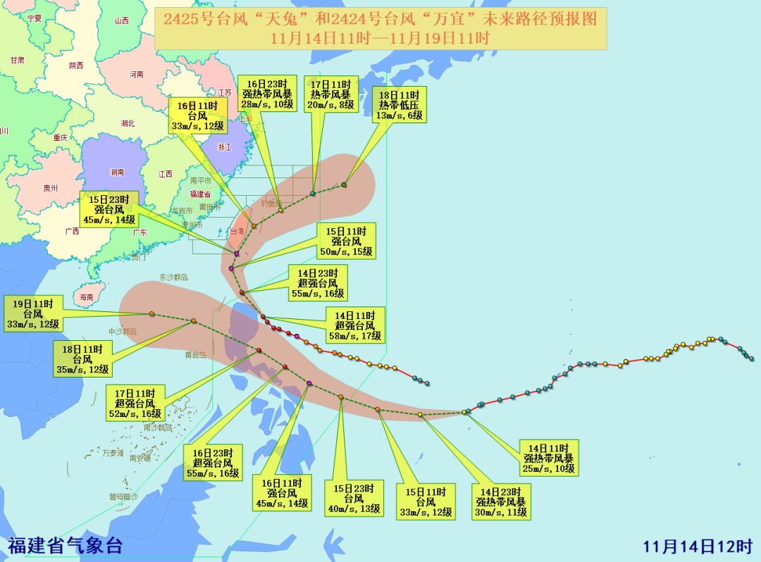 台风预警Ⅳ级!明起,福建渔场和沿海海区有8级及以上大风 台风预警Ⅳ级!明起,福建渔场和沿海海区有8级及以上大风
