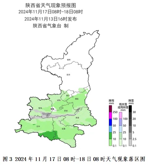 雨雨雨、雪雪雪！陕西发布重大气象信息专报！西安通知：解除