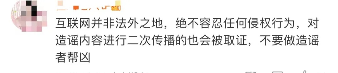 女演员被指与他人有“不正当关系”？律师紧急回应