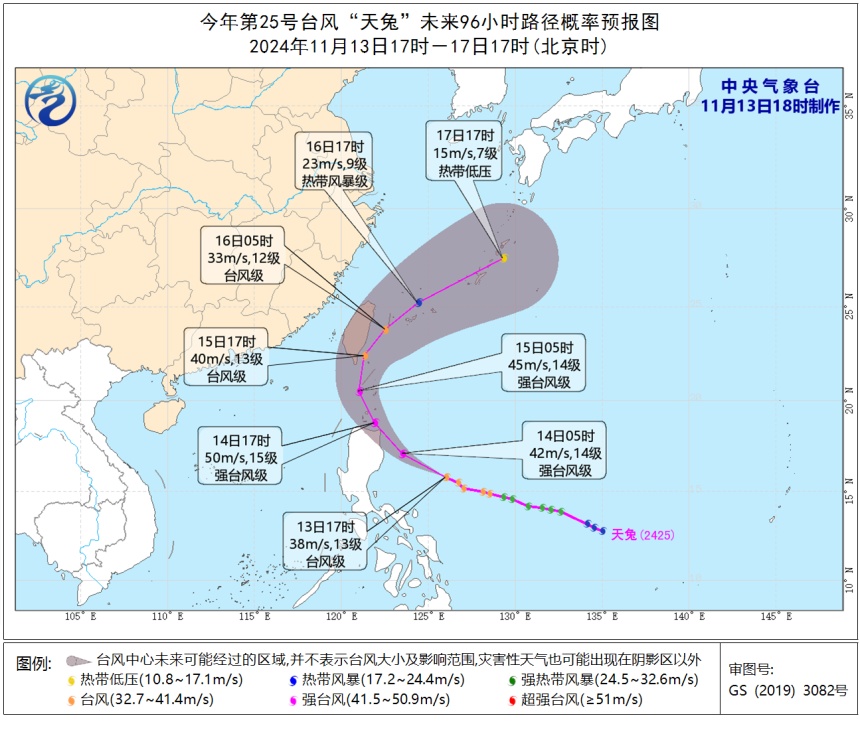 受台风影响，广铁多趟列车今日停运！南沙客运港部分航班暂时停航