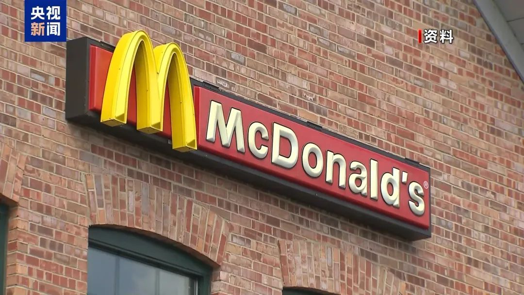 麦当劳汉堡被污染，美国已有超百人染病