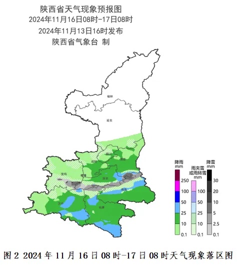 雨雨雨、雪雪雪！陕西发布重大气象信息专报！西安通知：解除