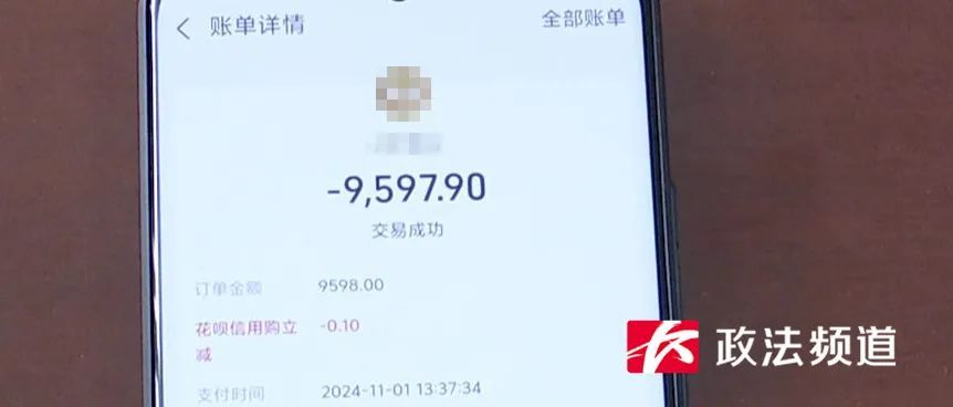全职宝妈“童装寄拍”被骗近万元，长沙警方快速追回
