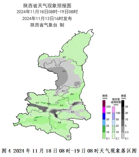 雨雨雨、雪雪雪！陕西发布重大气象信息专报！西安通知：解除