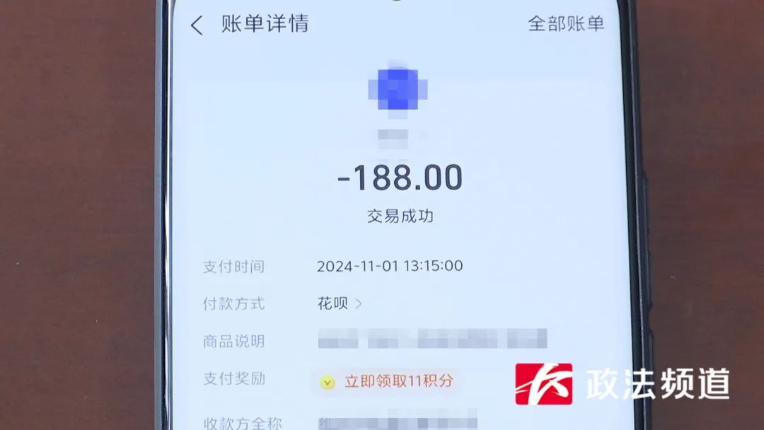 全职宝妈“童装寄拍”被骗近万元，长沙警方快速追回