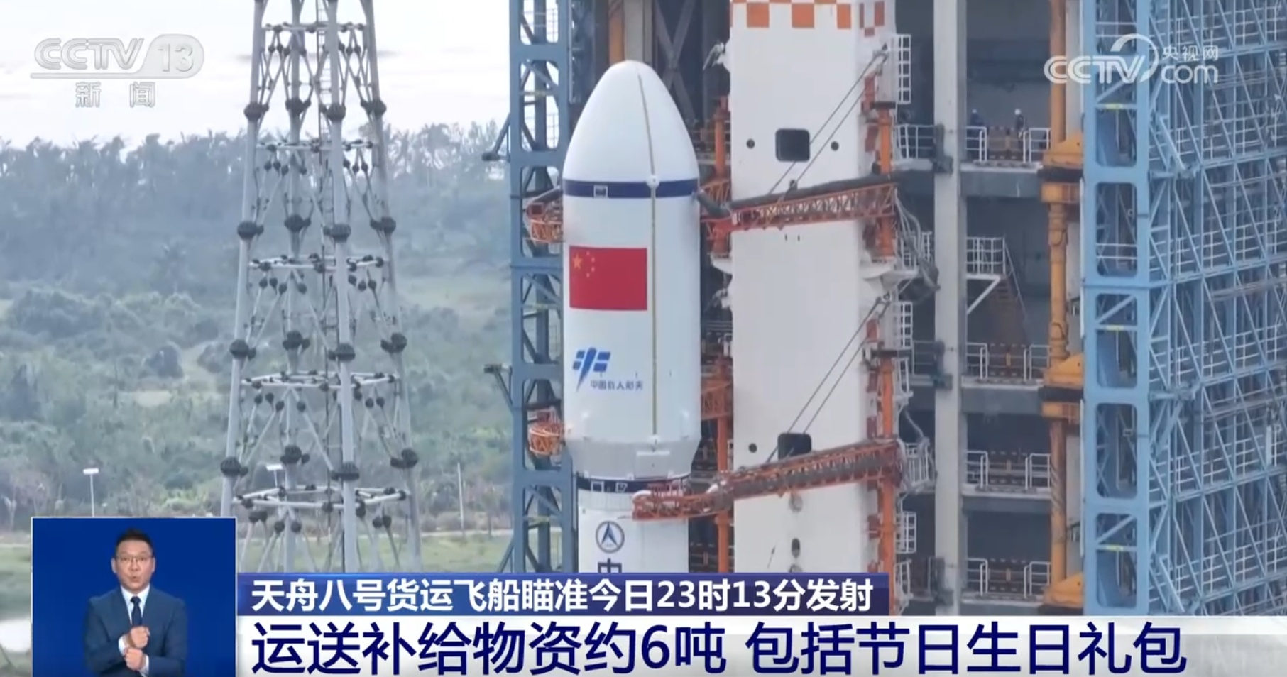 宇宙级“快递小哥”即将出发 神舟十九号航天员请“收货”! 宇宙级“快递小哥”即将出发 神舟十九号航天员请“收货”!