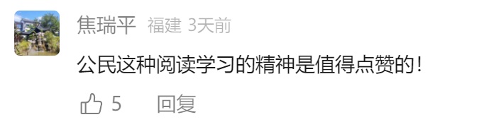 厦门流浪汉进图书馆引热议！官方：每位公民都有进图书馆阅读的权利