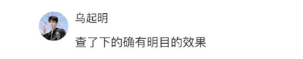 能治近视？最近这野草火了，重庆随处可见！网友：真的假的？