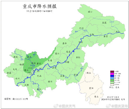 明夜冷空气登陆重庆！后天海拔1800米以上地区将飘雪