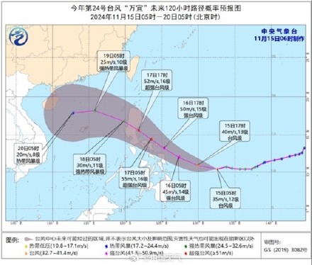 “桃芝”已停止编号 “万宜”最强可达超强台风级