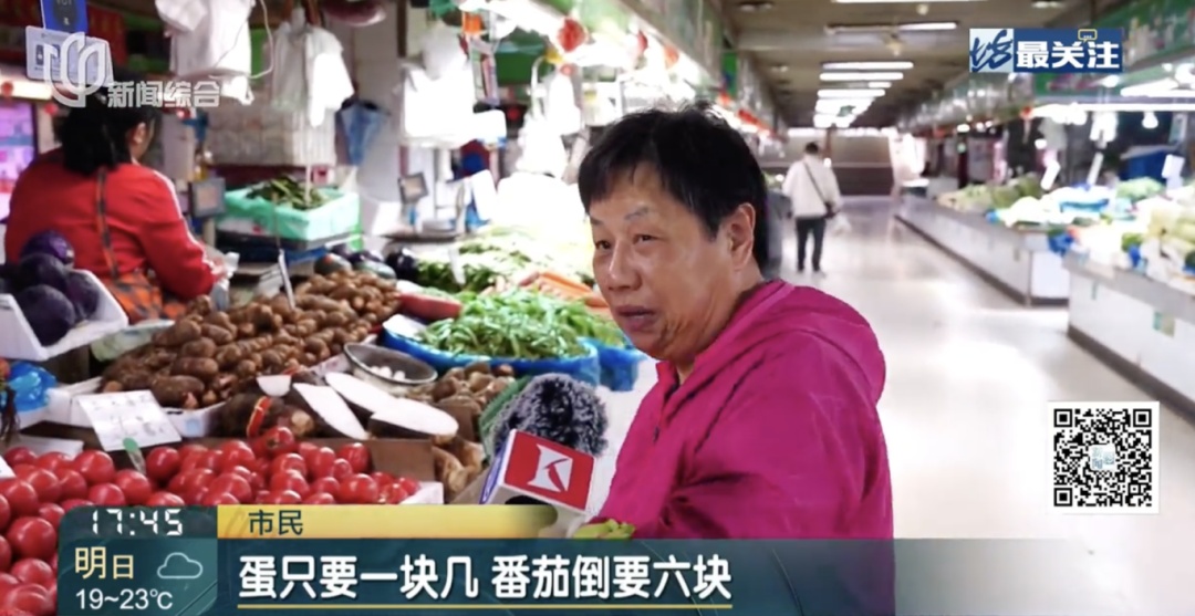 价格涨疯！最近终于要跌？很多精打细算的上海人犹豫了，开启“替代战略”...