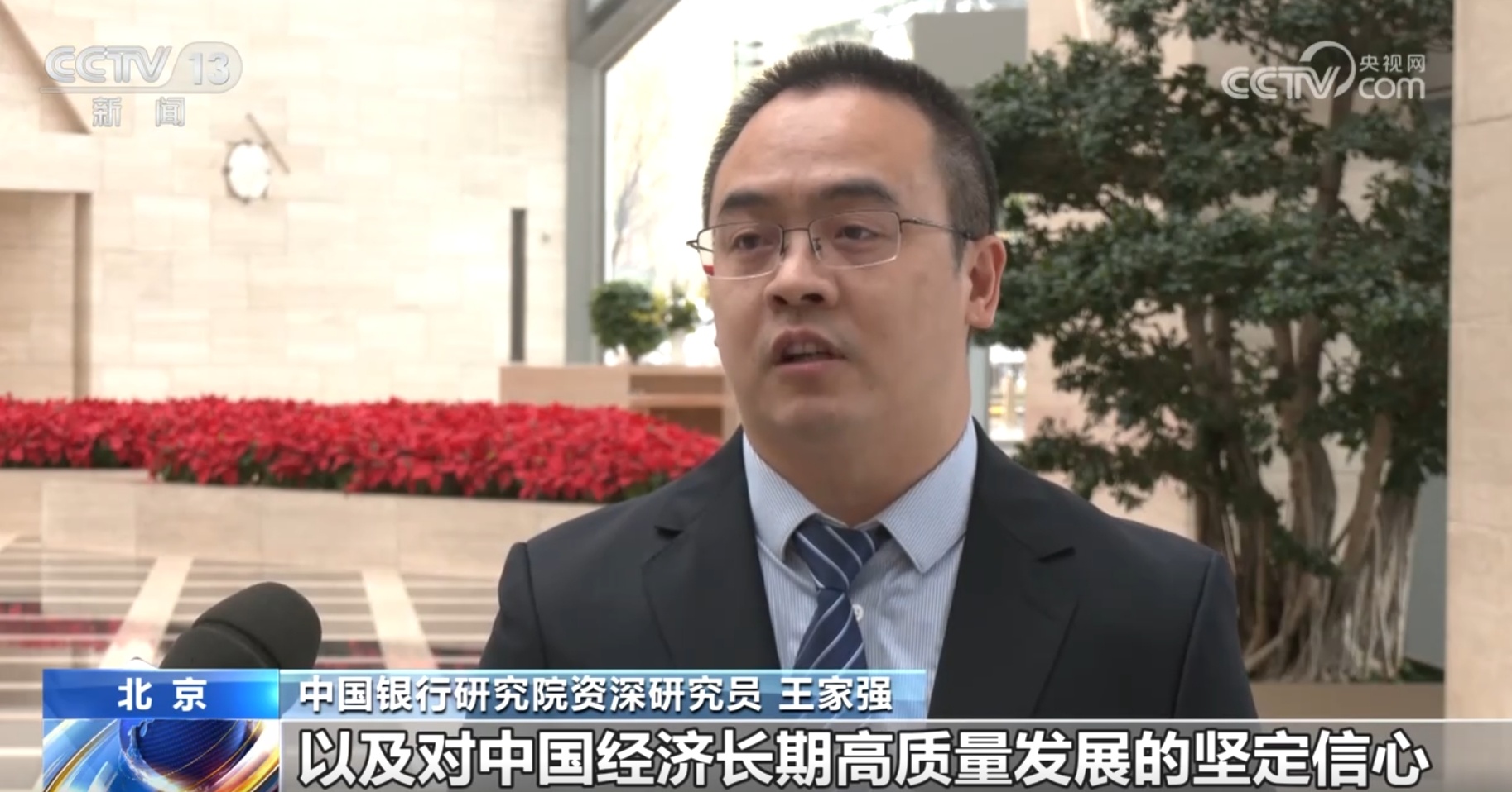 20亿美元主权债券“首发”受到热烈欢迎 中国经济“含金量”不断提升 20亿美元主权债券“首发”受到热烈欢迎 中国经济“含金量”不断提升