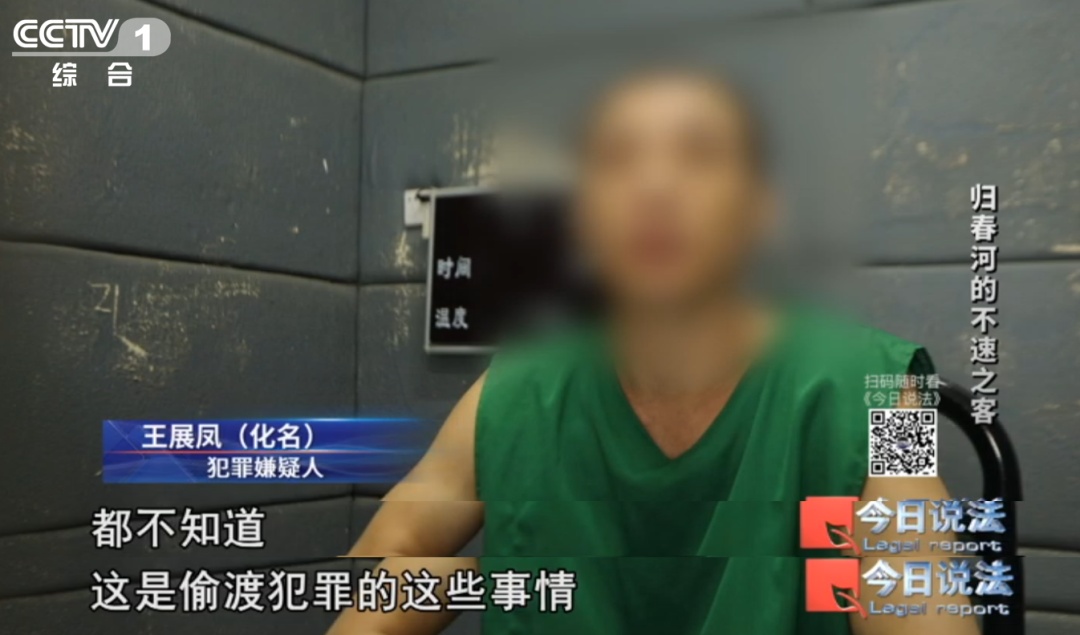 顺风车司机为赚快钱组织偷渡，广西警方破获一起特大跨境偷渡案……