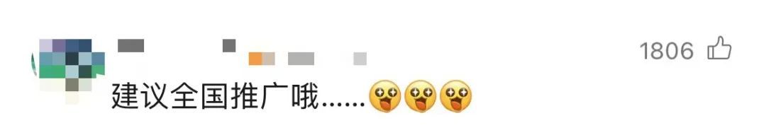 "老破小"居民自筹近5亿，把小区推倒重建！周边小区羡慕哭了…