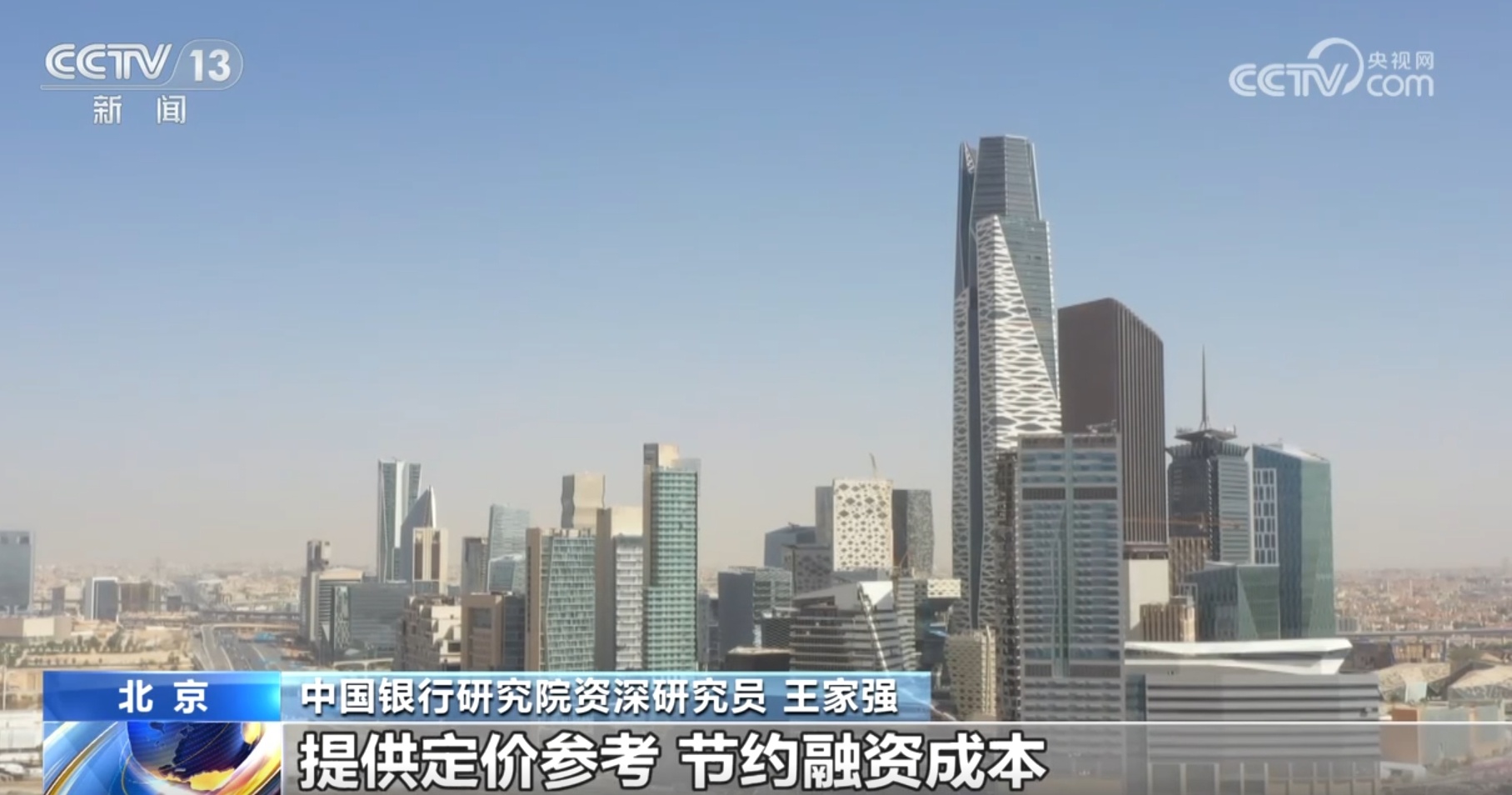 20亿美元主权债券“首发”受到热烈欢迎 中国经济“含金量”不断提升 20亿美元主权债券“首发”受到热烈欢迎 中国经济“含金量”不断提升