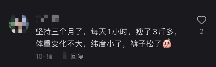 超慢跑减脂塑形还高效？专家这样说