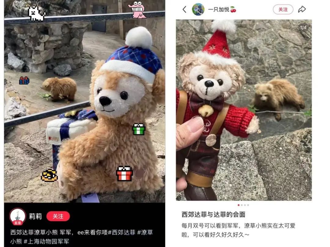 上海"潦草男明星"火出圈！点开前:不信；点开后:也太潦草了吧…