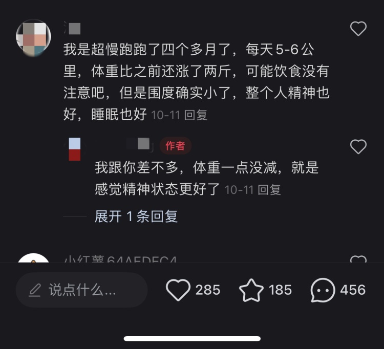 超慢跑减脂塑形还高效？专家这样说