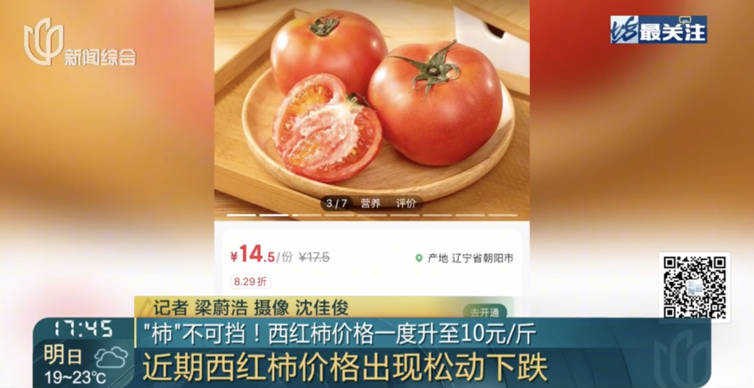 价格涨疯！最近终于要跌？很多精打细算的上海人犹豫了，开启“替代战略”...