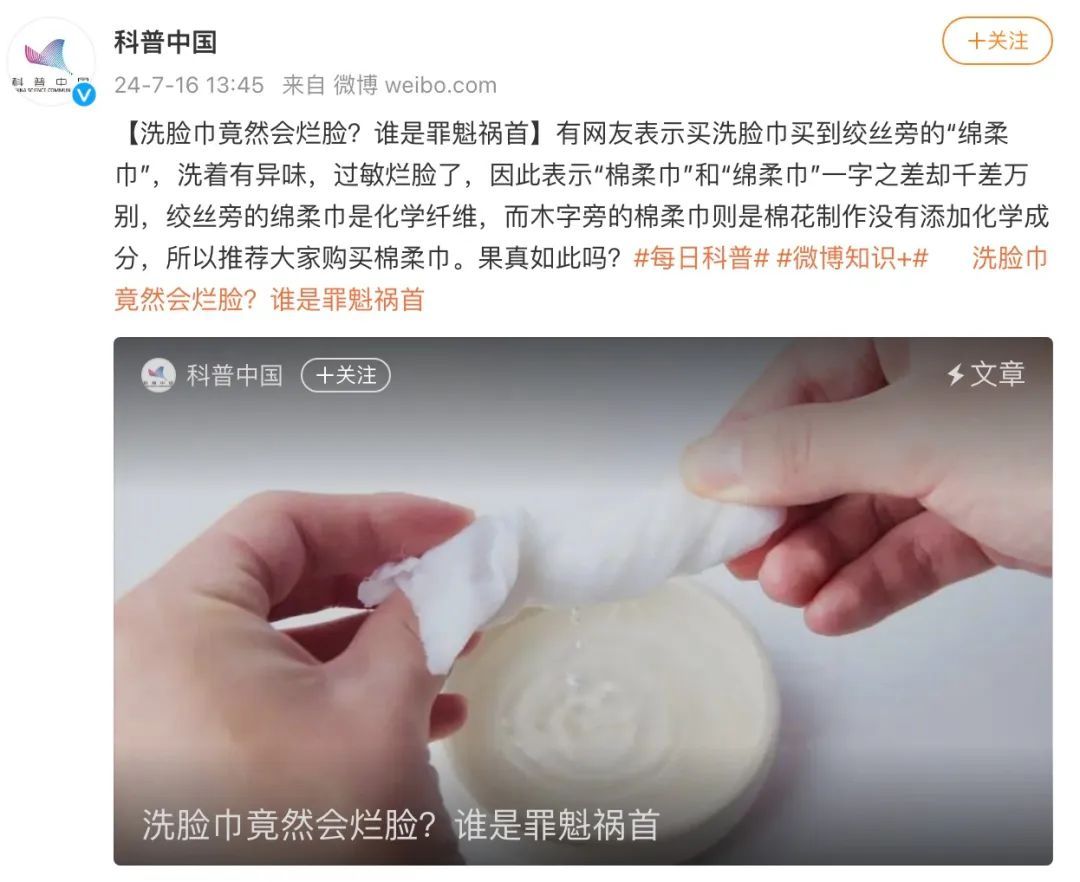双十一买的它可能会烂脸？回家赶紧看看