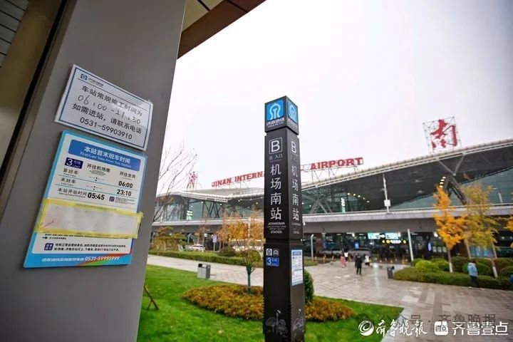 济南地铁“无缝衔接”机场，年底试运营！记者实测：地铁站到航站楼只需2分钟