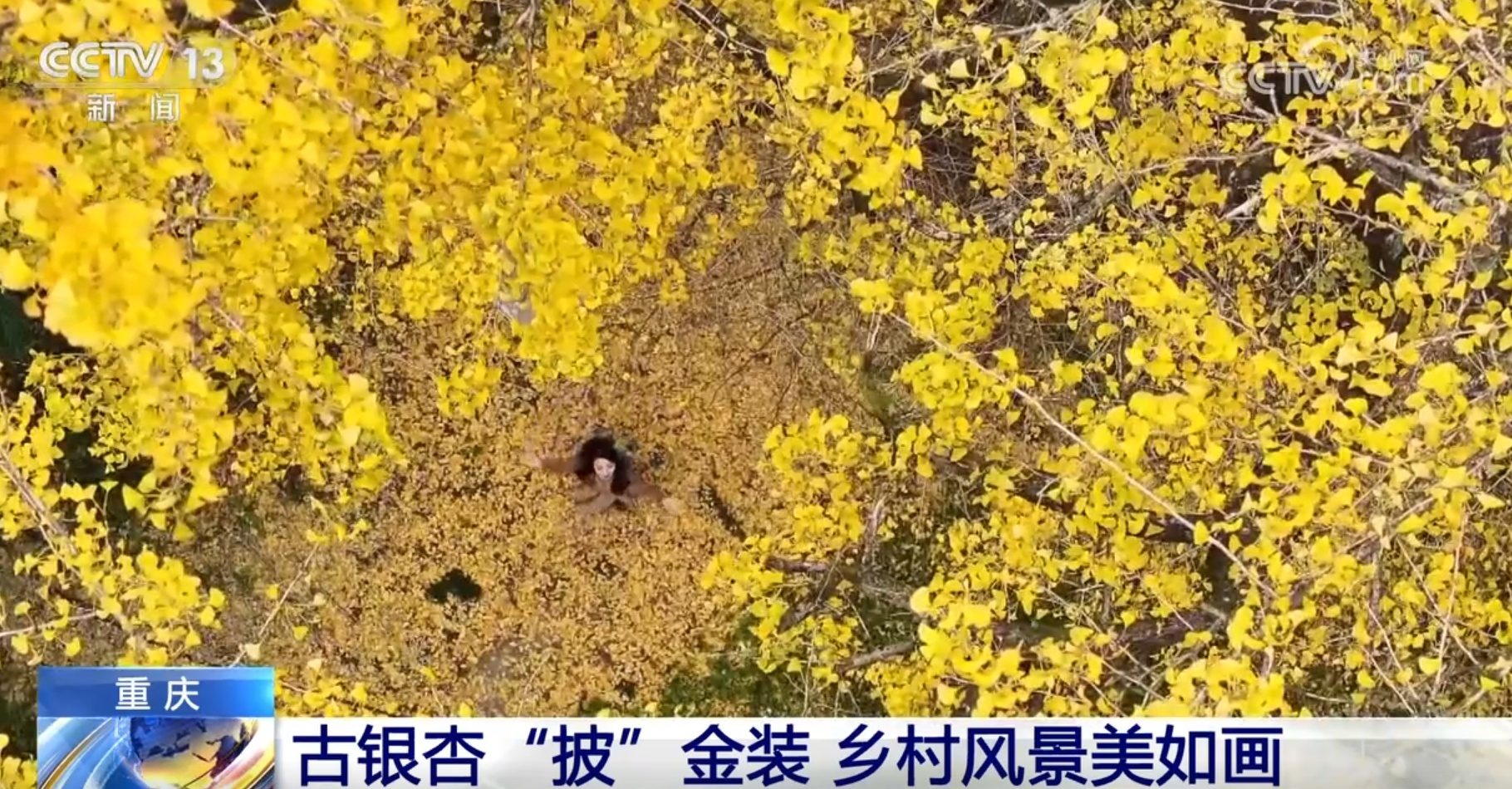 壮丽山河初冬风景五彩斑斓似画卷 文旅焕“新”涌动蓬勃力量