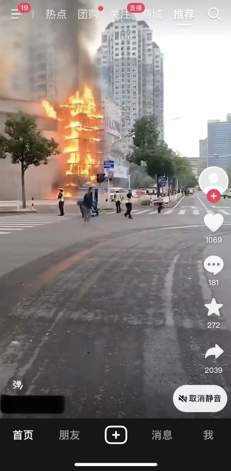 浙江台州黄岩泰隆银行发生火灾？假的！