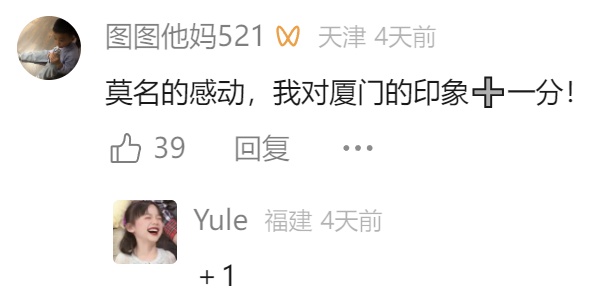 厦门流浪汉进图书馆引热议！官方：每位公民都有进图书馆阅读的权利