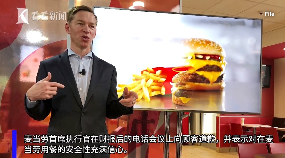 104人感染，1人死亡！知名品牌被集体诉讼！此地近3000家门店下架涉事产品…