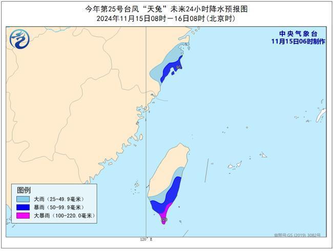 台风蓝色预警：“天兔”向台湾岛沿海靠近 台湾岛局地有大暴雨