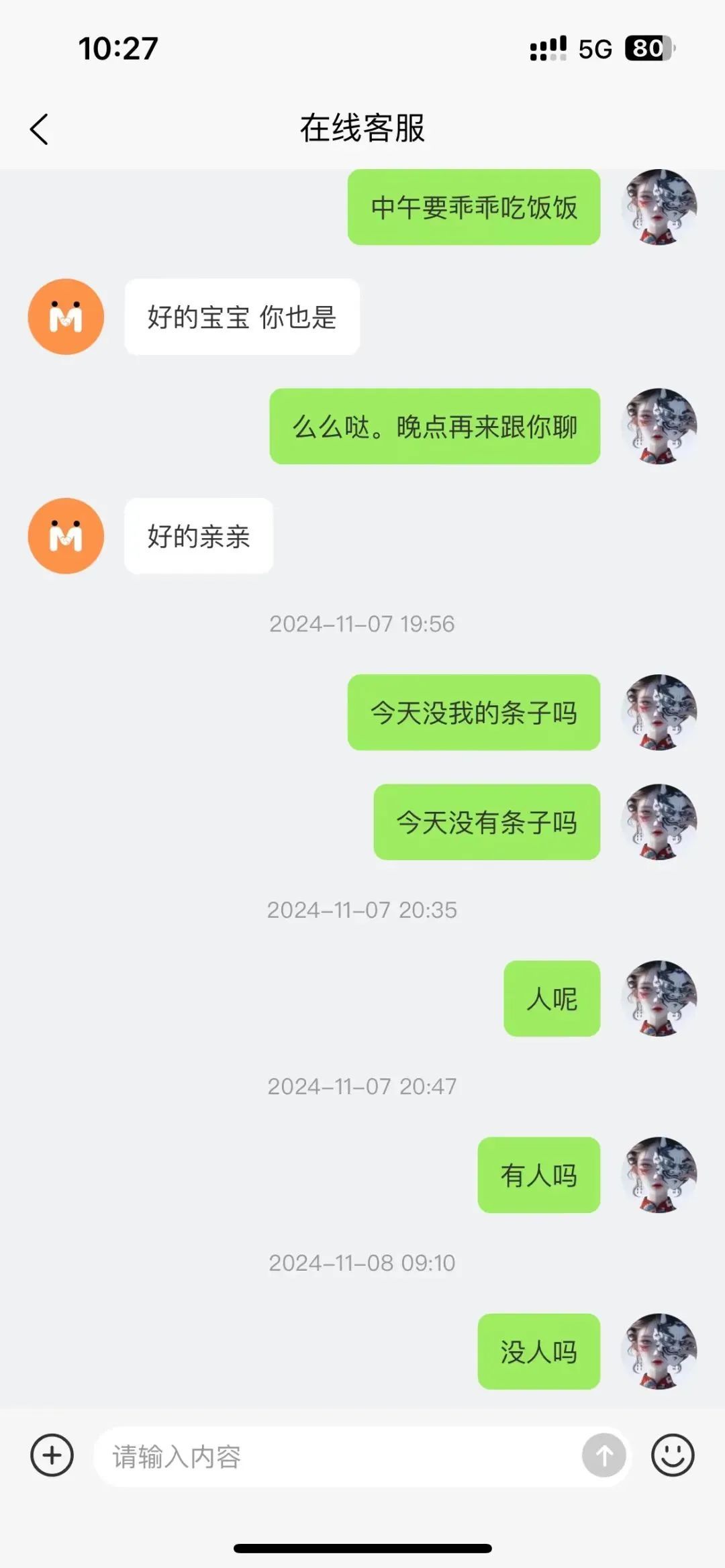 多名消费者称网购黄金后“麦多多”失联不发货：已报警，案值或超千万