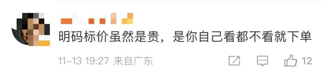 酒店式公寓5万一晚?"以为是韩元"…女子被扣房款后崩溃! 酒店式公寓5万一晚?"以为是韩元"…女子被扣房款后崩溃!