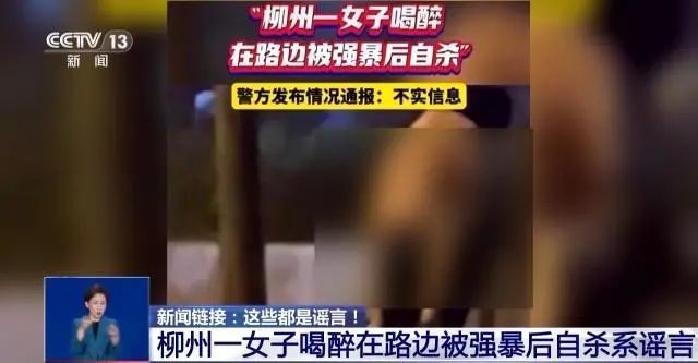 20余名青少年失踪？警方公布真相！