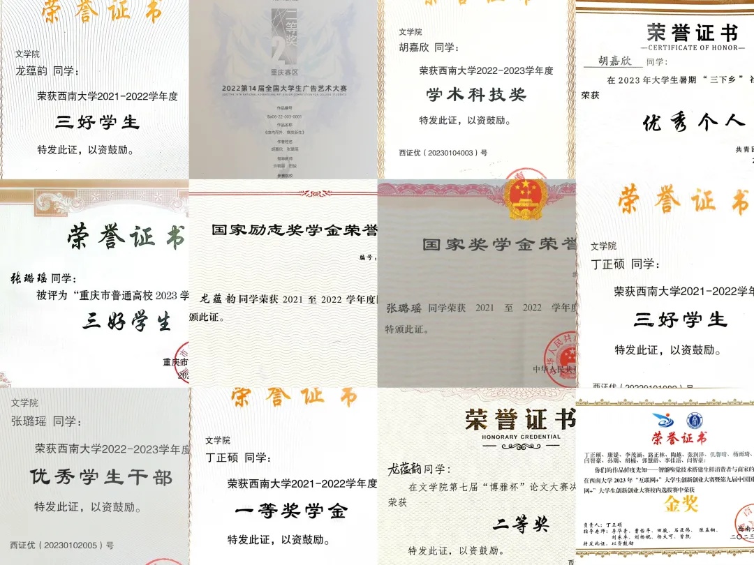 410寝室，全员保研！