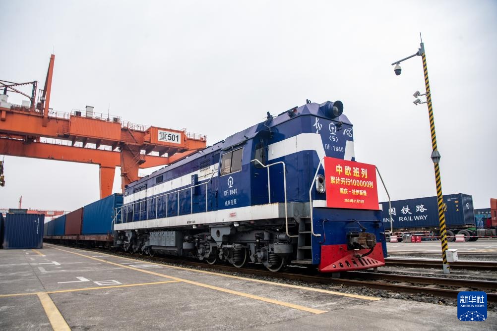 中欧班列开行突破10万列 中欧班列开行突破10万列