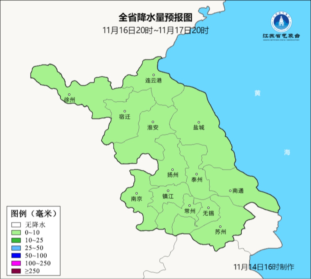 直降10至11℃！较强冷空气将影响江苏