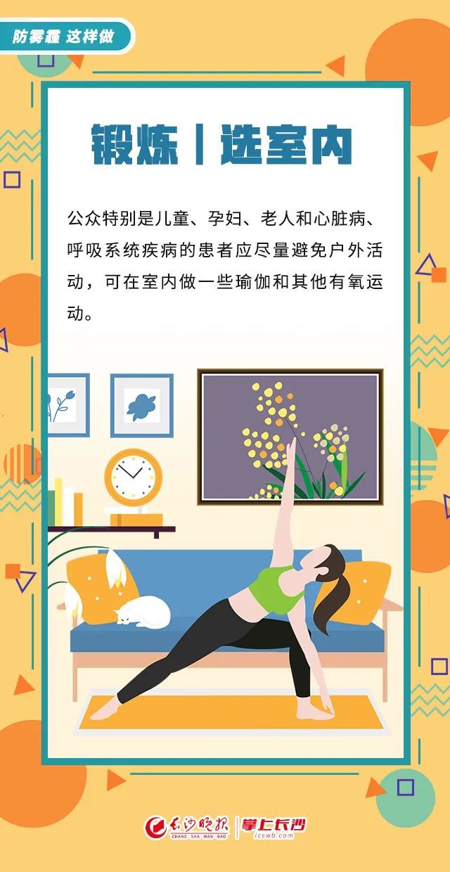 长沙已出现,请及时关窗! 长沙已出现,请及时关窗!