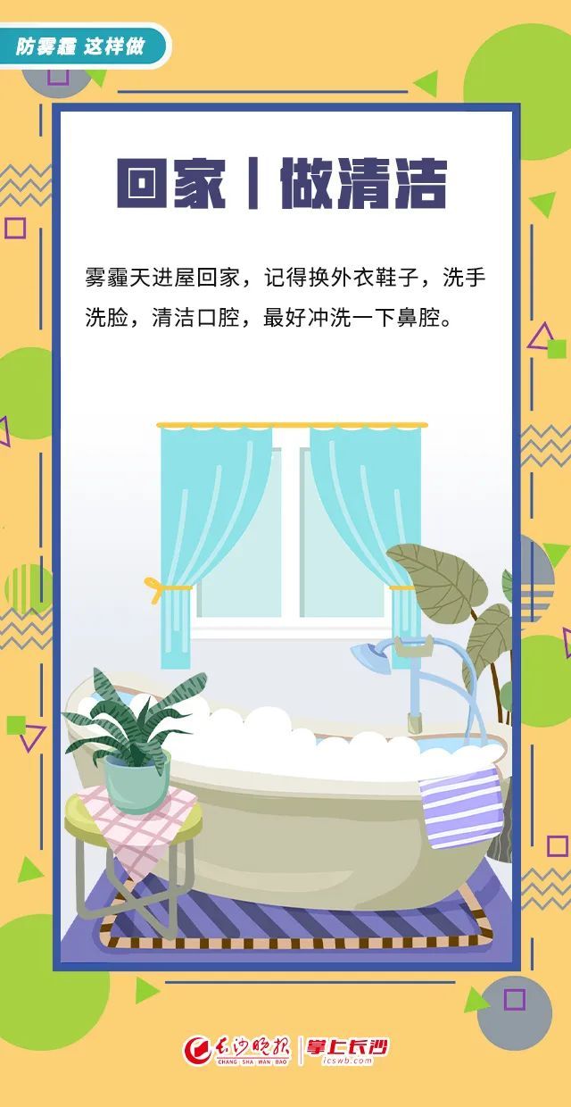 长沙已出现,请及时关窗! 长沙已出现,请及时关窗!