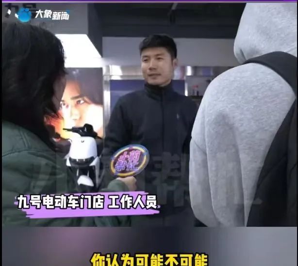 大学生300元抢购6399元电动车提车被拒：“300元就想把车提走？”