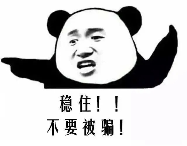 到期自动扣费？洛阳已有人中招!