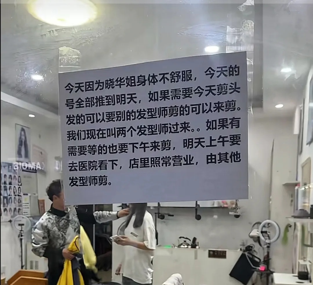 理发师晓华突然晕倒被救护车拉走?当地回应 理发师晓华突然晕倒被救护车拉走?当地回应