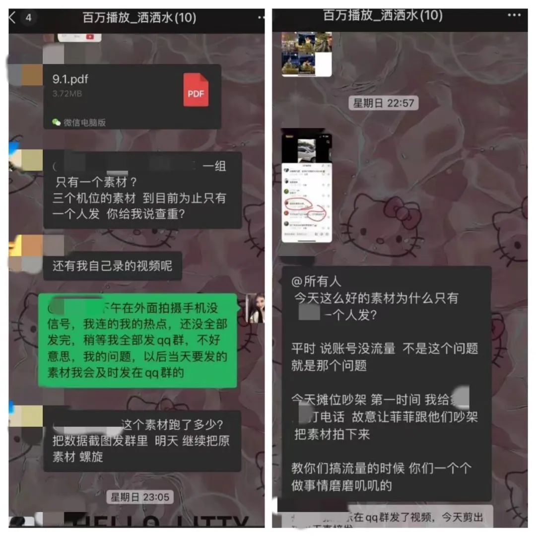 外地女摊主西安摆摊被欺负？警方确认：谣言摆拍！已抓获11人