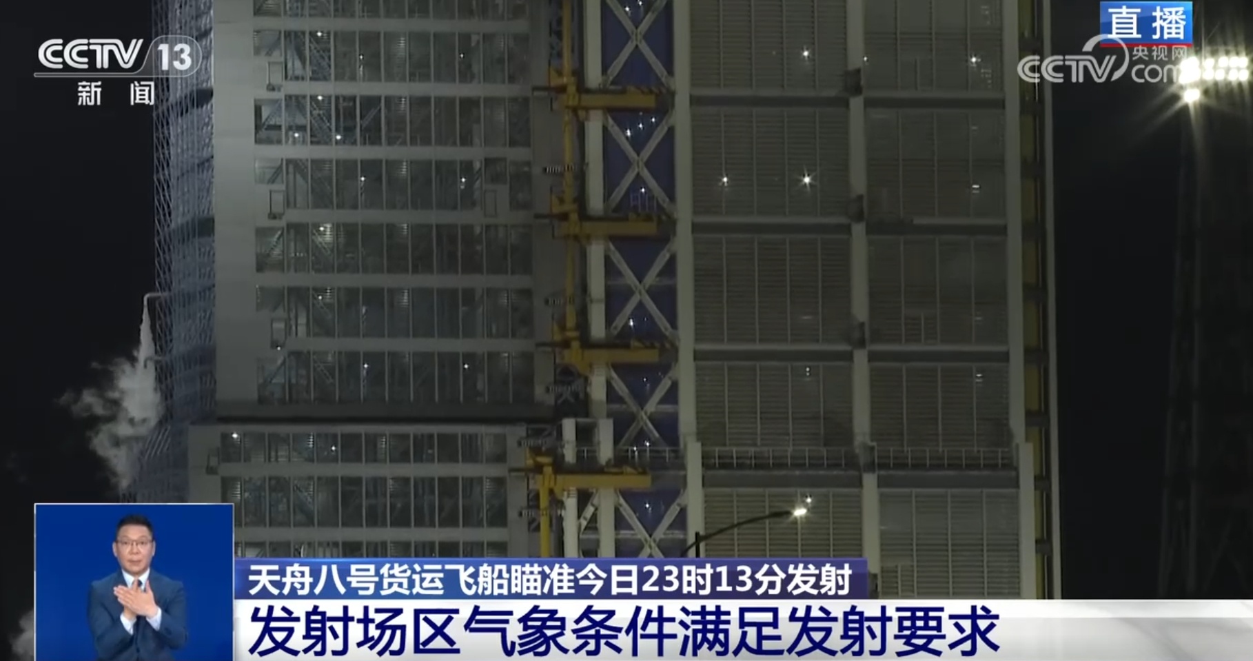 宇宙级“快递小哥”即将出发 神舟十九号航天员请“收货”! 宇宙级“快递小哥”即将出发 神舟十九号航天员请“收货”!